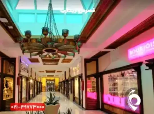 مرکز خرید مروارید کیش