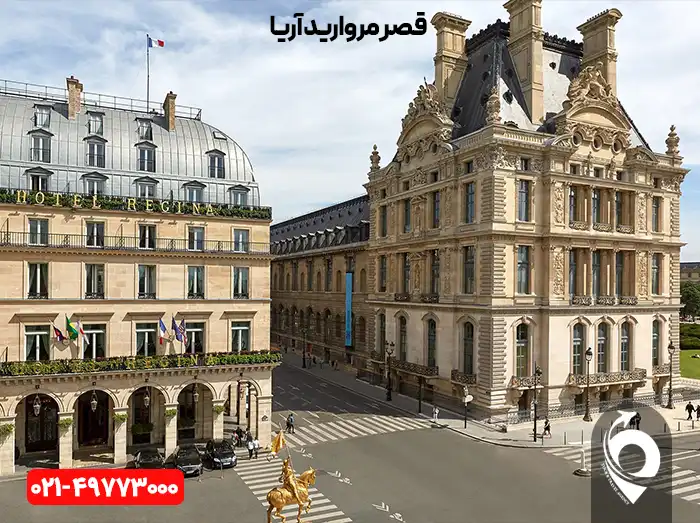 هتل رژینه ارمنستان