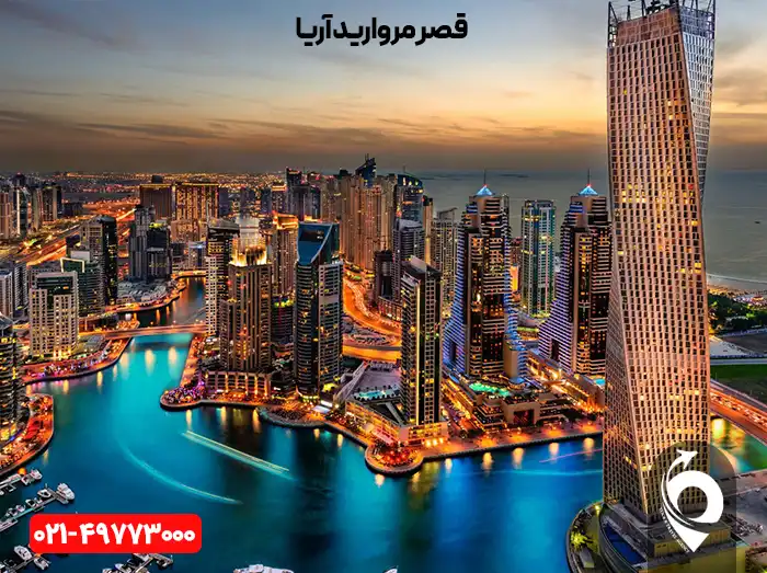 مرجع تور لحظه آخری