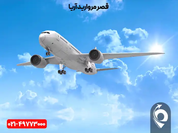مرجع تور لحظه آخری