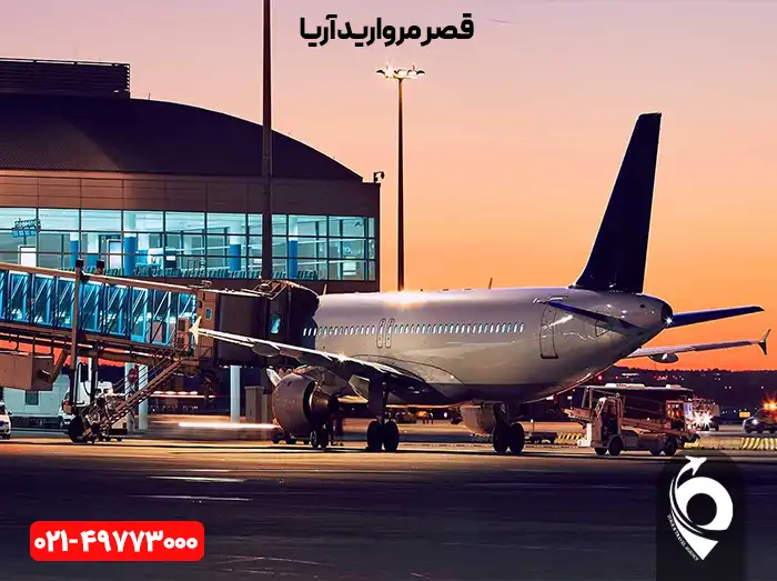 مرجع تور لحظه آخری
