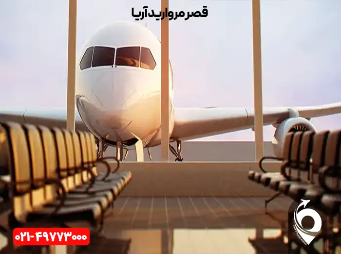 مرجع تور چارتری