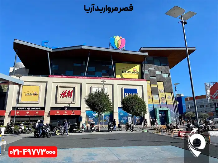 مرکز خرید فروم استانبول