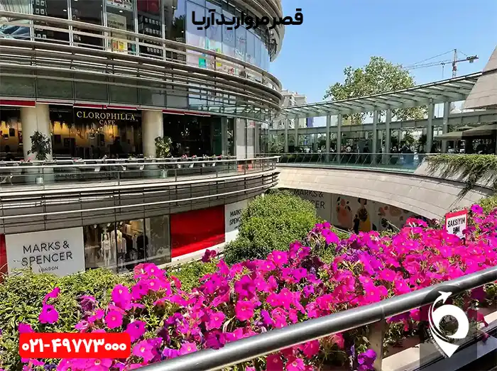 مرکز خرید کانیون استانبول