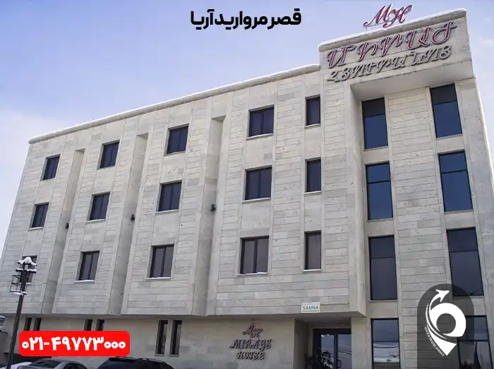هتل میراژ ارمنستان