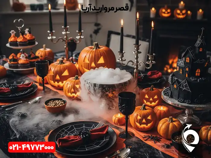 تورهای ویژه هالووین