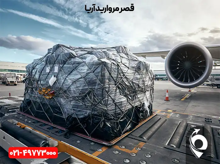 کارگو هوایی از ایران