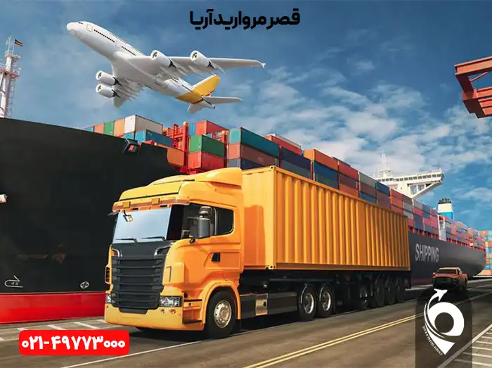 کارگو هوایی از ایران