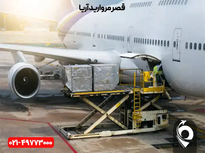 کارگو هوایی از اروپا