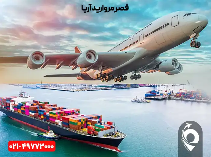 کارگو هوایی از چین