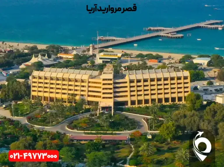 هتل شایان کیش