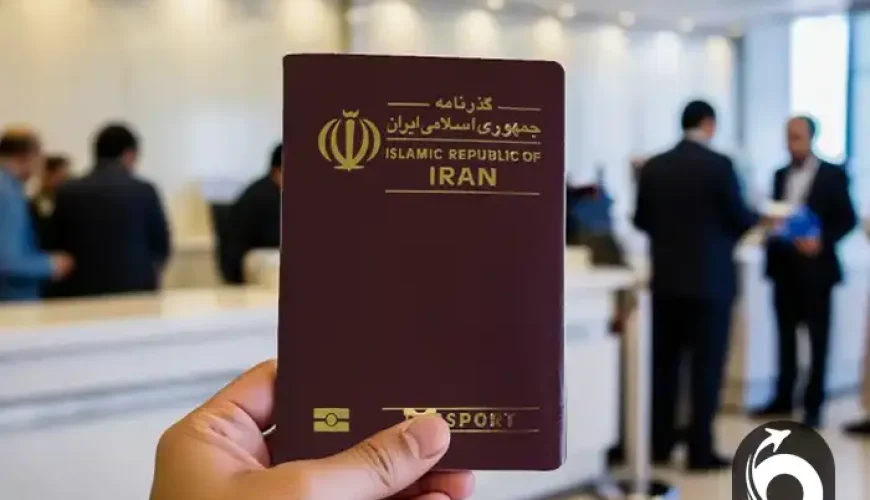 شرایط گرفتن پاسپورت 1404