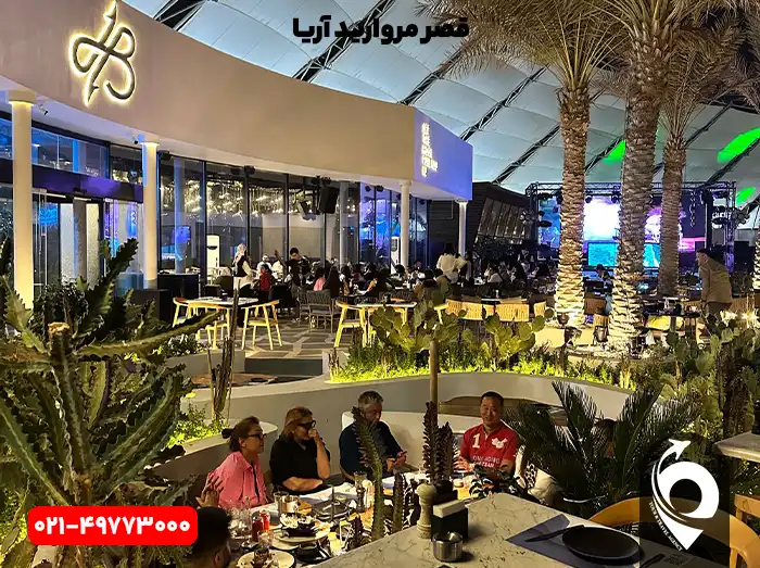 رستوران هوک بی کیش