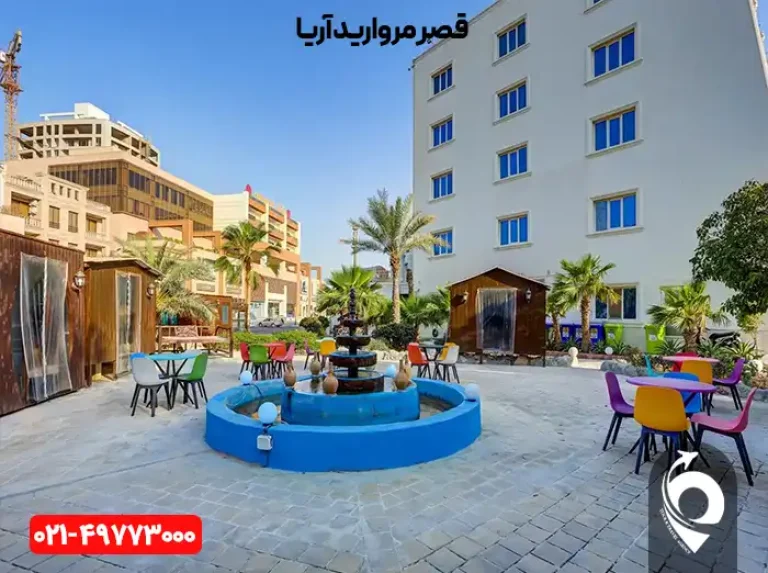 هتل سارا کیش