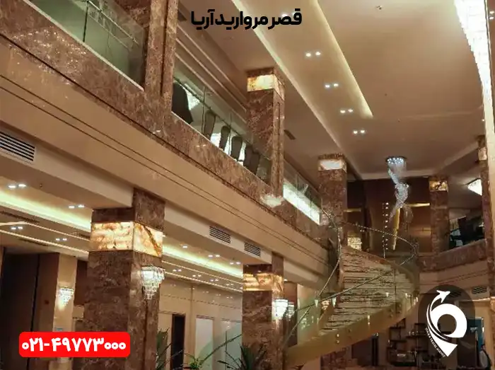 هتل آرامیس پلاس کیش