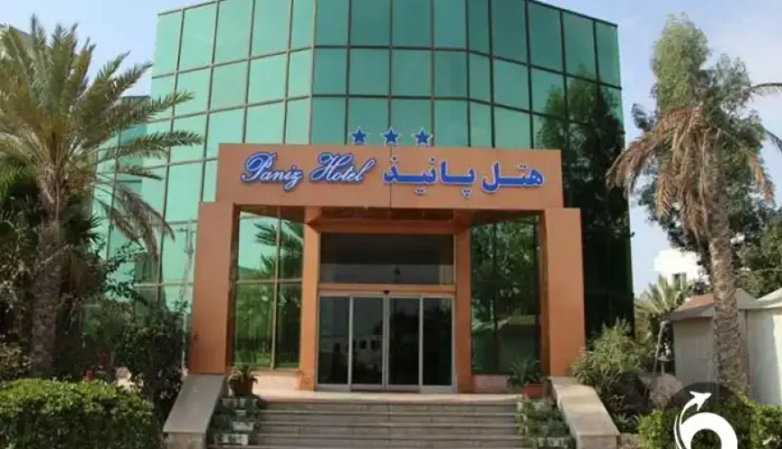 هتل پانیذ کیش