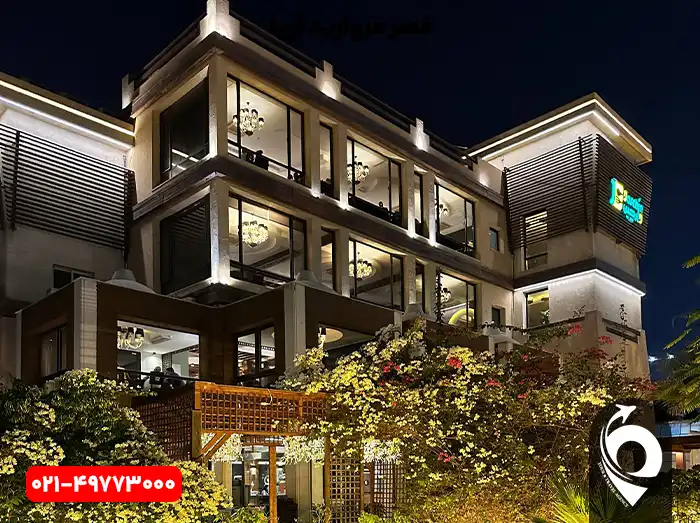 رستوران دارچین کیش