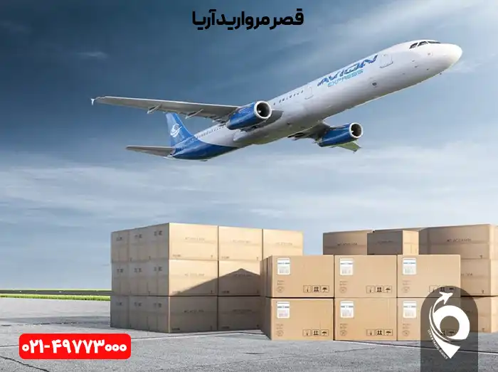 کارگو هوایی از هند