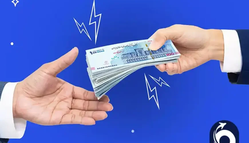 وام ۵۰ میلیونی میکامال