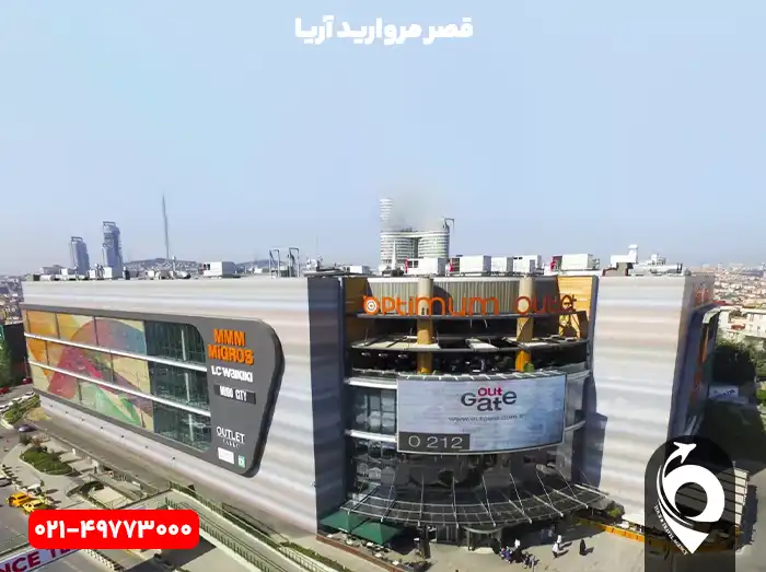 مرکز خرید اوت لت اپتیموم استانبول