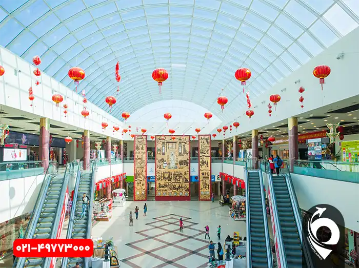 مرکز خرید دراگون مارت دبی