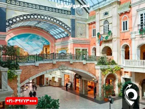 مرکز خرید مارکاتو مال دبی