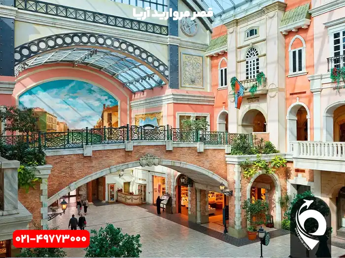 مرکز خرید مارکاتو مال دبی