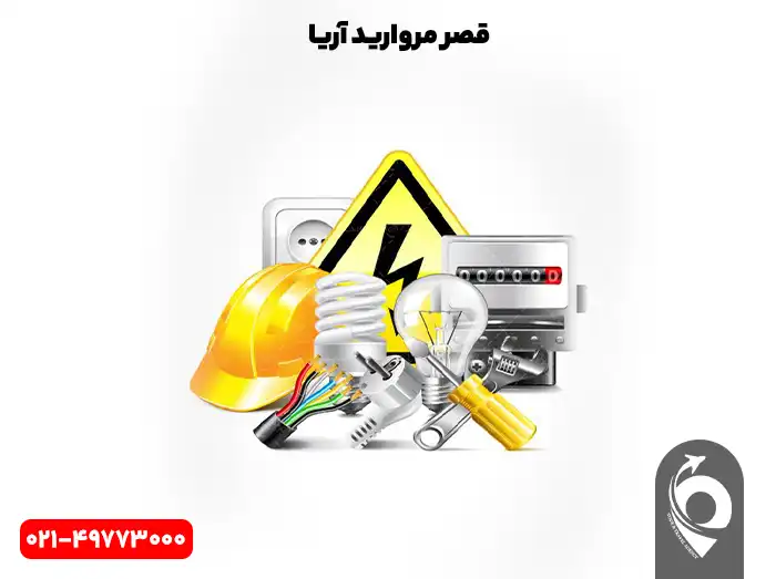 برقی