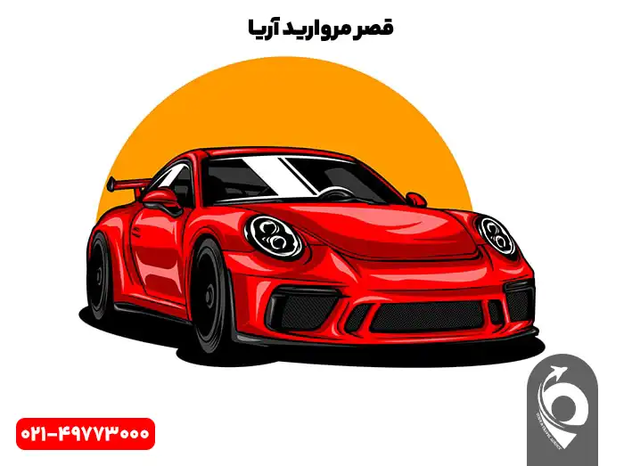 ماشین