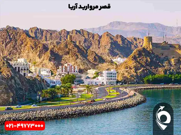 تور خارجی نوروز 1405