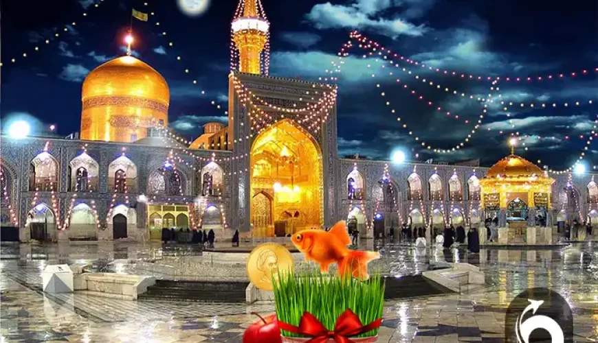 تور مشهد نوروز ۱۴۰۵