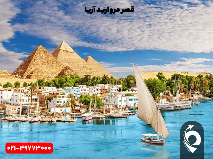 تور مصر نوروز 1405