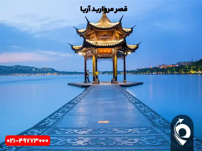 تور ترکیبی چین نوروز 1405