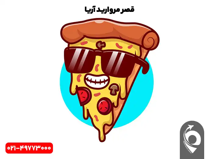 پیتزا