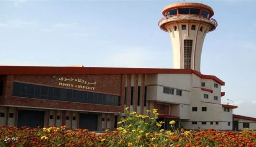 بین المللی شدن فرودگاه خوی