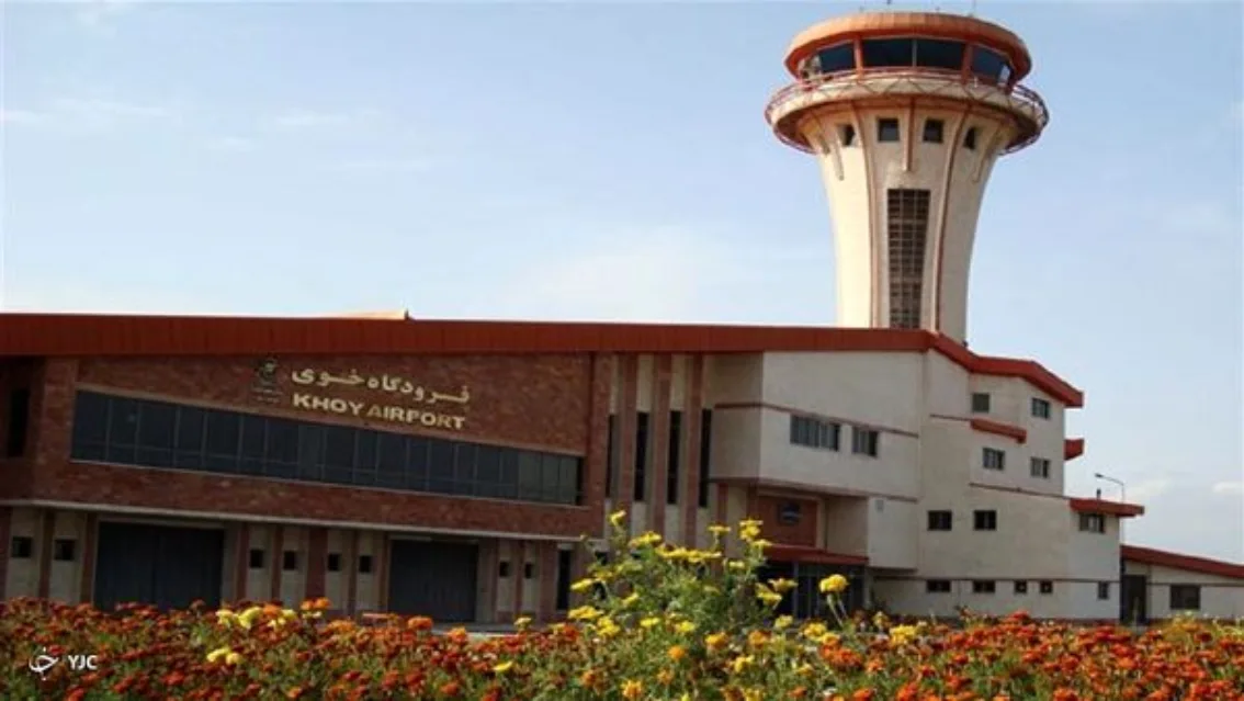 بین المللی شدن فرودگاه خوی
